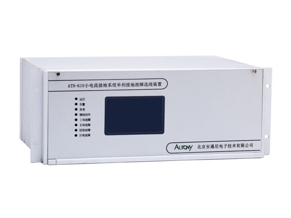 Low-current grounding Small Current Grounding Line Selection